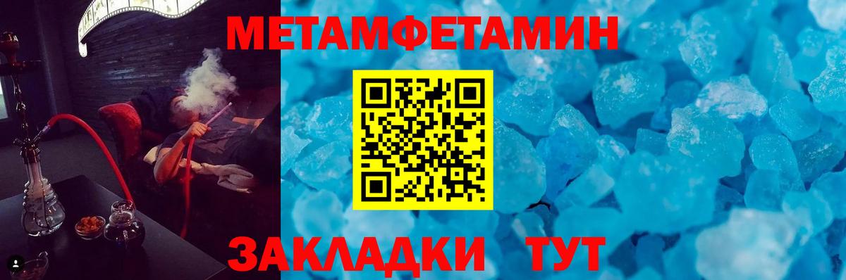 Шелехов  Amphetamine  Вход с VPN  Амфетамин VHQ 