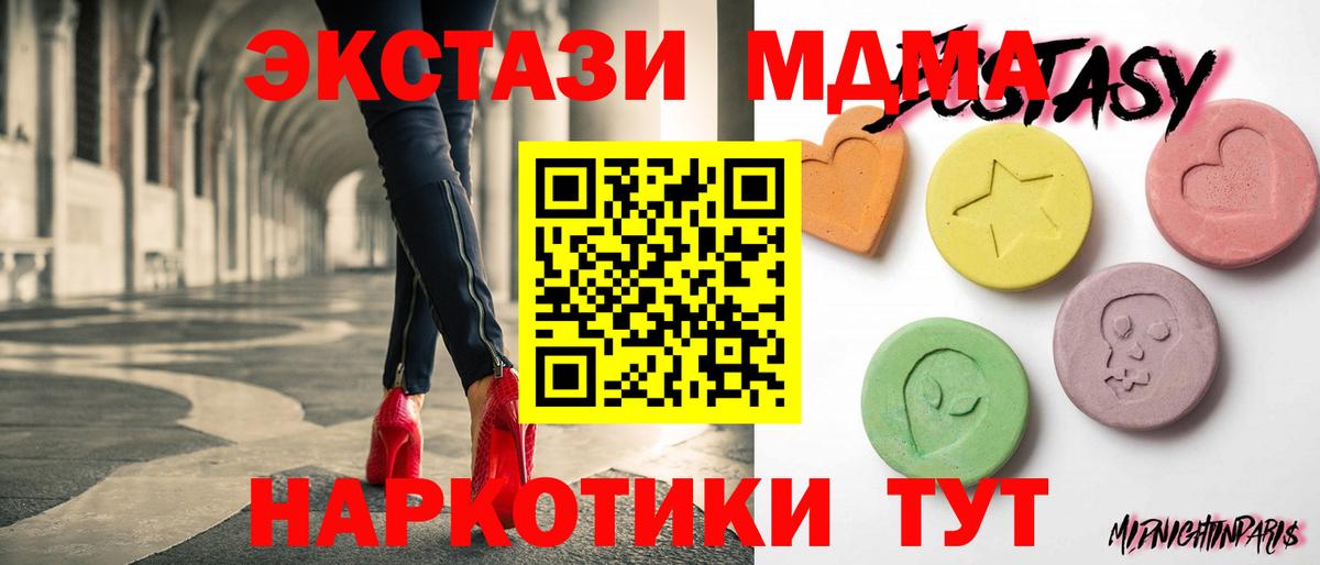darknet Telegram  Ecstasy  Вход с VPN  Ecstasy louis Vuitton  Шелехов 