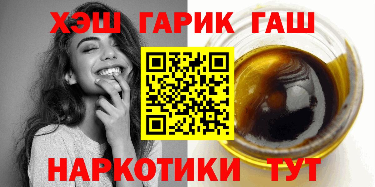 ГАШ Premium Шелехов