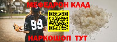 MDMA Premium VHQ Заводоуковск