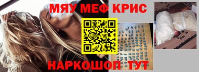 соль курить ск Жуковский