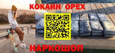 соль курить ск Жуковский