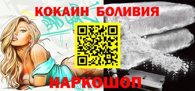 соль курить ск Жуковский