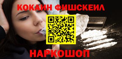 соль курить ск Жуковский