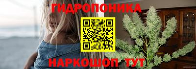 соль курить ск Жуковский