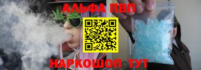 соль курить ск Жуковский