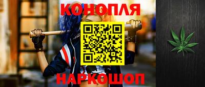 соль курить ск Жуковский