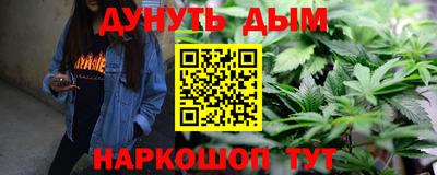 соль курить ск Жуковский