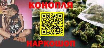 соль курить ск Жуковский