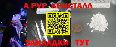 соль курить ск Жуковский