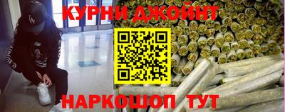 соль курить ск Жуковский