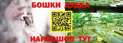 соль курить ск Жуковский
