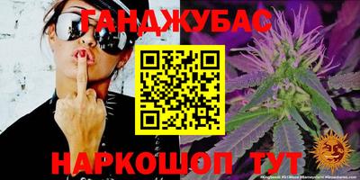 соль курить ск Жуковский