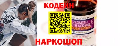ALPHA PVP Заволжье