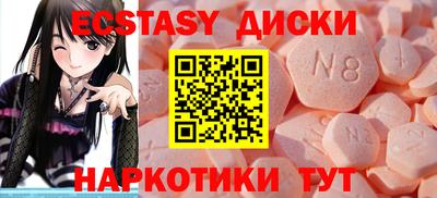 MDMA Premium VHQ Заводоуковск