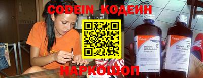 соль курить ск Жуковский