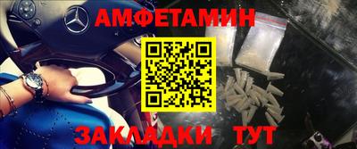 соль курить ск Жуковский