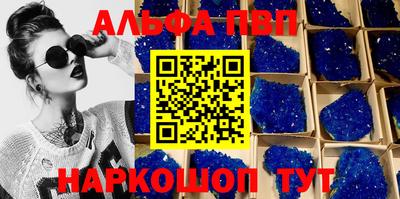 MDMA Premium VHQ Заводоуковск