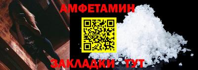 ALPHA PVP Заволжье