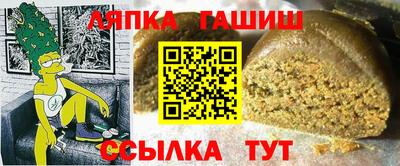 соль курить ск Жуковский