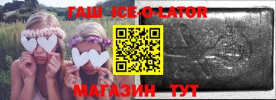 соль курить ск Жуковский
