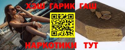 соль курить ск Жуковский