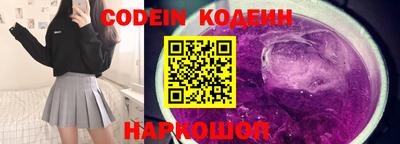ALPHA PVP Заволжье