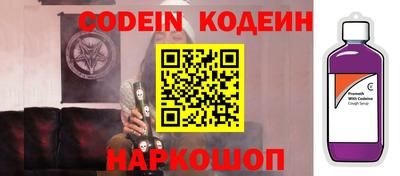 ALPHA PVP Заволжье