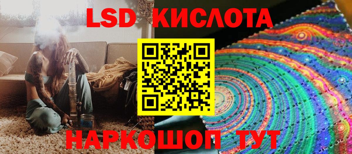 Шелехов  Марки 25I-NBOMe  Вход с VPN  Марки 25I-NBOMe 1,5мг 