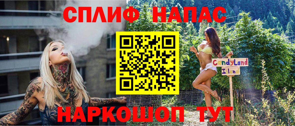 Бошки Шишки марихуана  Каннабис THC 21%  Шелехов  Вход с VPN  Бошки марихуана ГИДРОПОН 